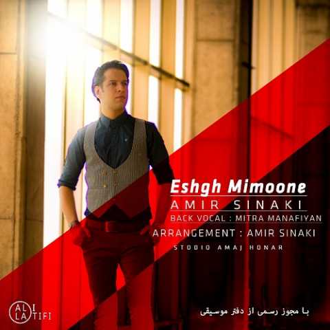 Amir Sinaki Eshgh Mimoone